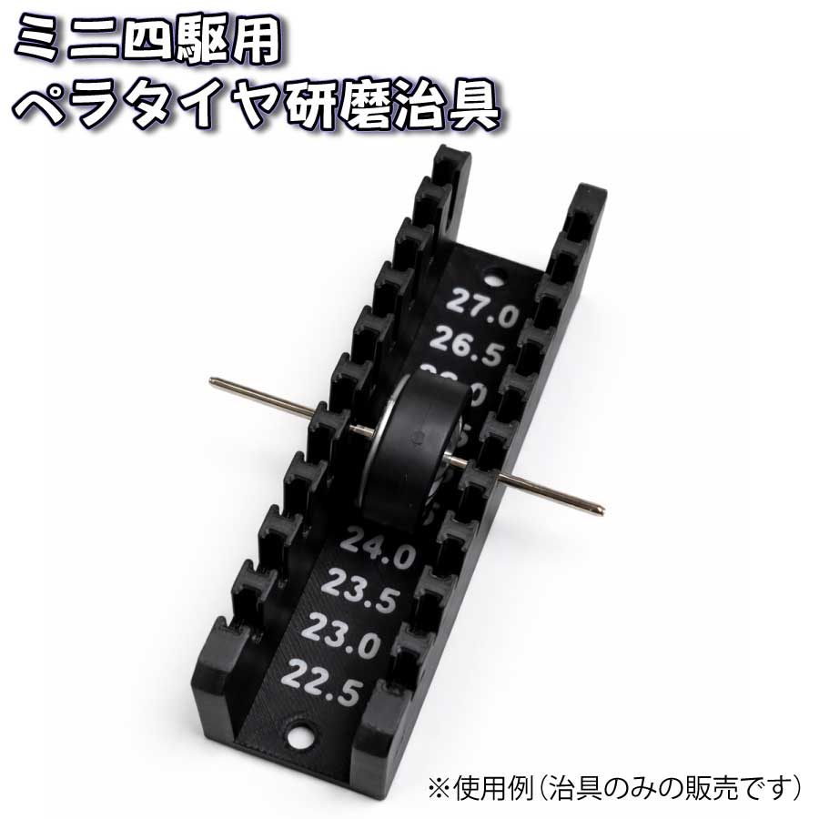 jig251003-003-bk-wh1.jpg