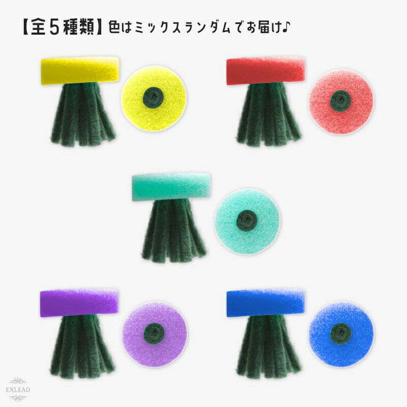 豆カフェめだか 激採れ めだかの産卵床 完成品 6個セット カラーはランダム 人工水草 特殊繊維 卵 採取 保護 めだか メダカ 産卵 淡水魚 水槽  ビオトープ :skb220624-001-2:Twintail - 通販 - Yahoo!ショッピング