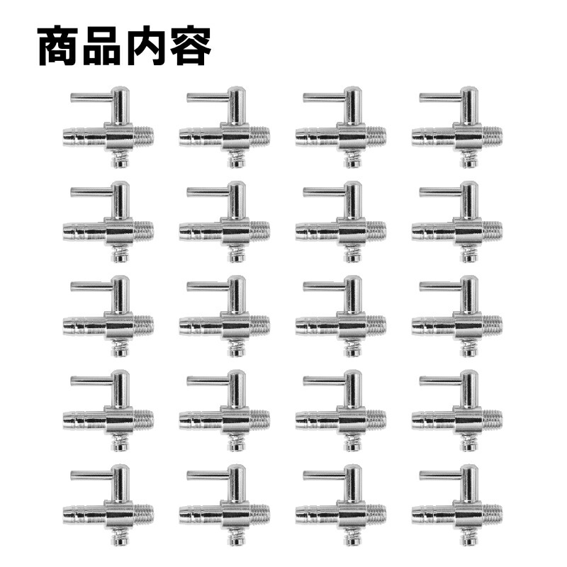 エアーコック 100個 、φ20エアーストーン 100個 セット（一方コック） 41qfSb5OfxL._UF894,1000_QL80_.jpg