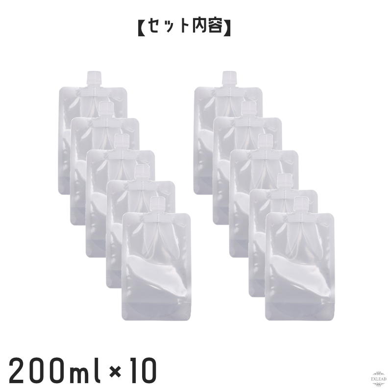 スパウトパウチ 200ml 10個セット パウチ 保存容器 おしゃれ容器 調味