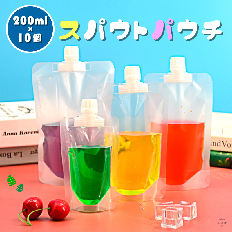 スパウトパウチ 130ml 200枚 匿名配送 exl221028-036a.jpg