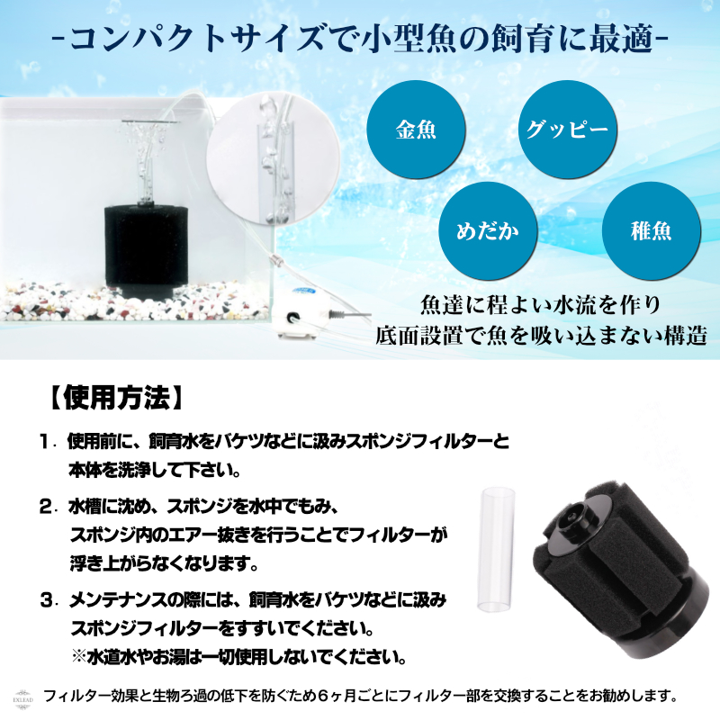 スポンジフィルター 12個セット ろ過 濾過 水槽 酸素 スポンジ パイプ