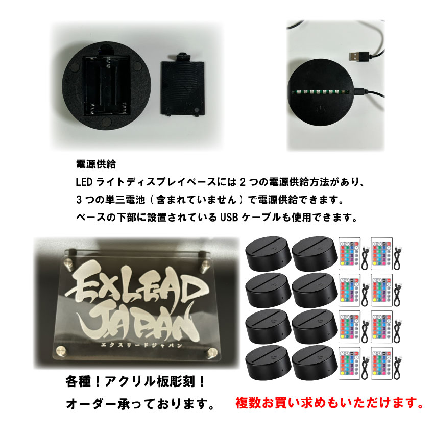 passcode パスコード　LEDアクリルライトスタンド exl231201-073_4.jpg