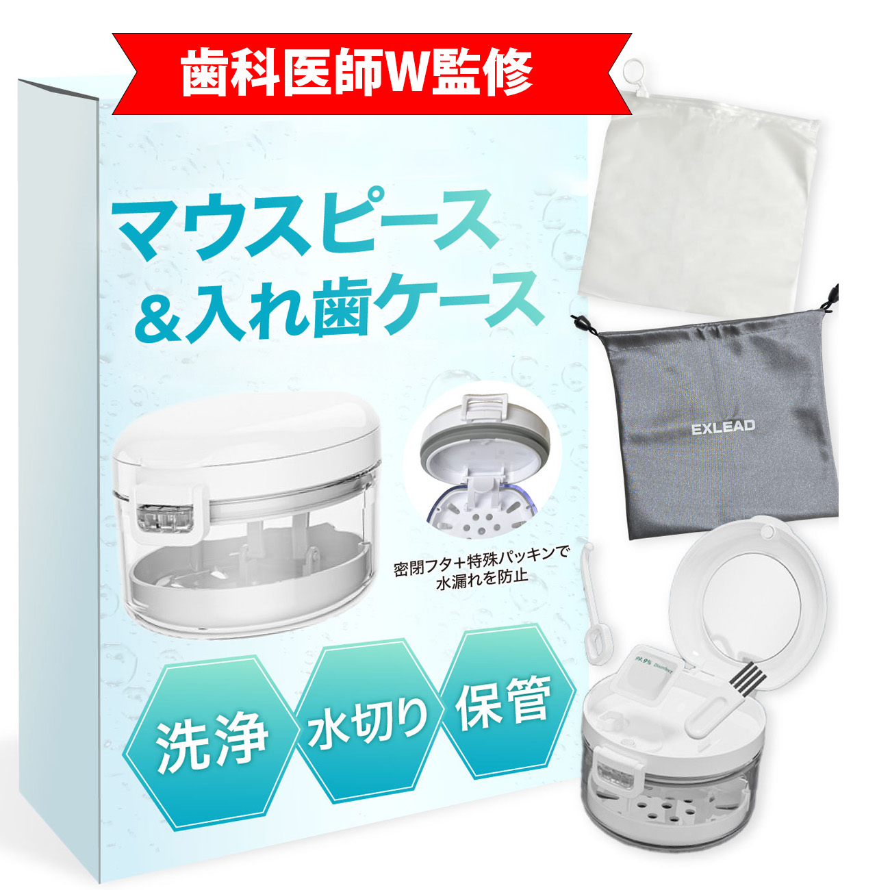 exl250430-076-wh_r.jpg