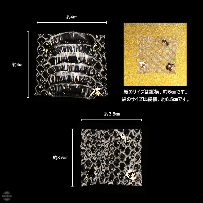 金運UP　九州白蛇さま　蛇の抜け殻　希少な鱗無　スケールレス　白ヘビ　9点セット 金運UP 九州白蛇さま 蛇の抜け殻 希少な鱗無 スケールレス 白