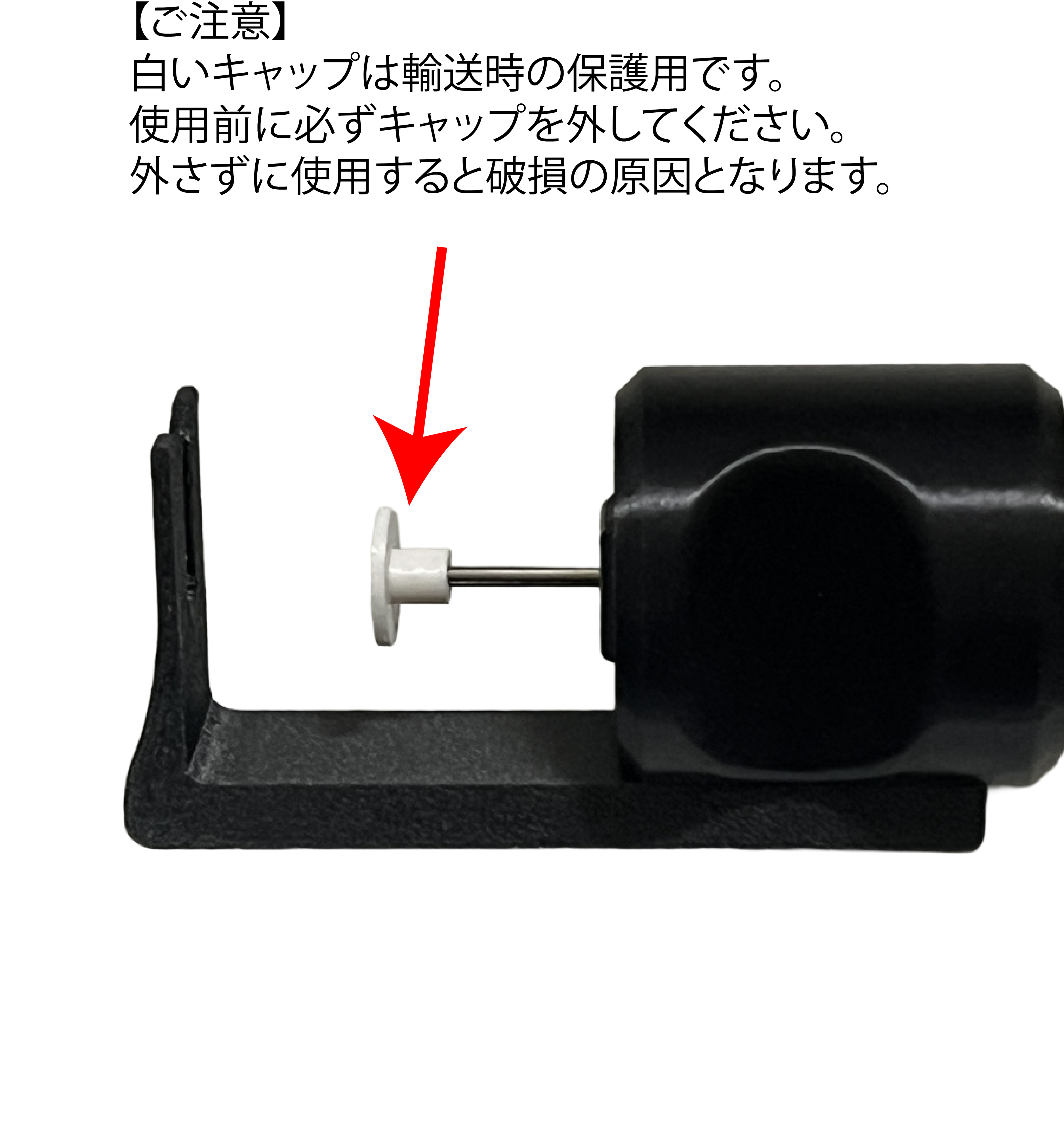 ミニ四駆 シリンジ型 ホイールプーラー ホイール外し 工具 プーラー 治