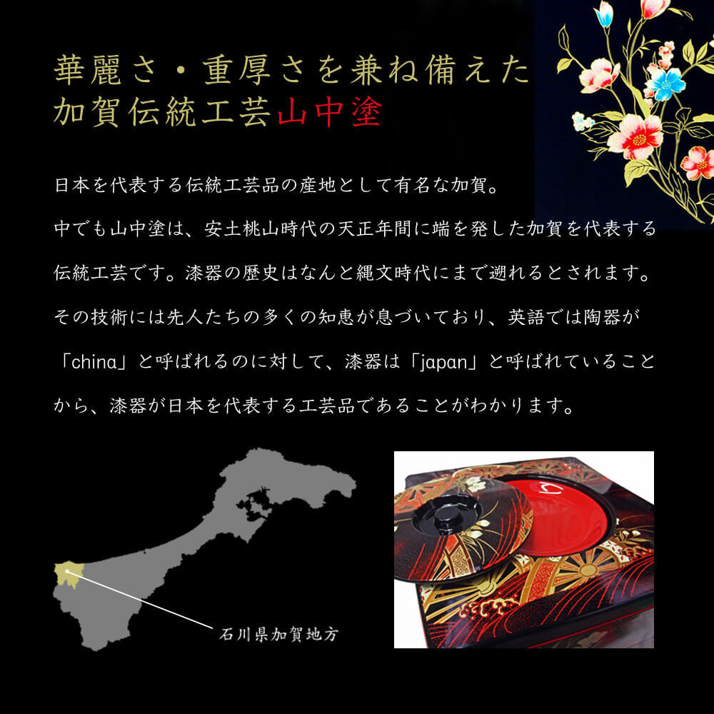 お祝い電報 「漆芸電報 なでしこ」 祝電 結婚式 電報 誕生日 文例 メッセージ ギフト 結婚祝い 記念日 成人式 成人祝い 2026 合格祝い 就任 還暦 うるし風 |  | 06