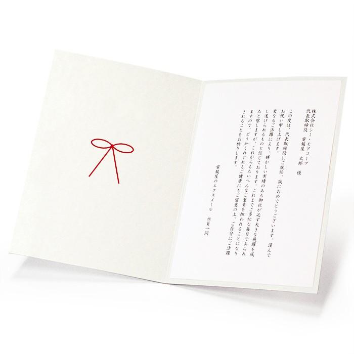 お祝い電報 紙素材カード 慶祝 電報 祝電 文例 メッセージ お祝い 結婚 結婚式 結婚祝い 誕生日 叙勲 褒章 受章祝い C101 電報屋のエクスメール Yahoo 店 通販 Yahoo ショッピング お祝い電報 紙素材カード 慶祝 電報 祝電 文例 メッセージ お祝い 結婚 結婚式 結婚祝い 誕生日 叙勲 褒章 受章祝い C101 電報屋のエクスメール Yahoo 店 通販 Yahoo ショッピング