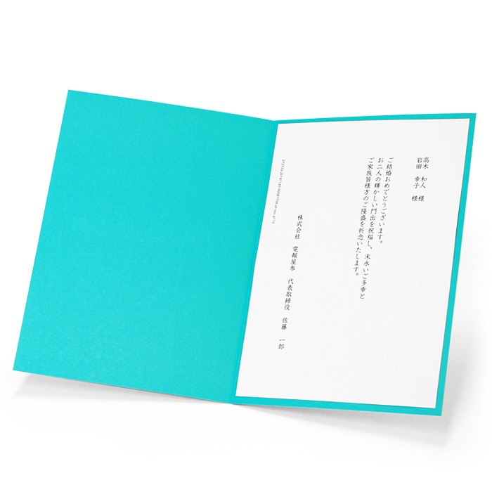 お祝い電報 紙素材カード ロイヤルブルーバード 電報 祝電 文例 メッセージ お祝い 結婚 結婚式 結婚祝い 誕生日 叙勲 褒章 受章祝い C105 電報屋のエクスメール Yahoo 店 通販 Yahoo ショッピング お祝い電報 紙素材カード ロイヤルブルーバード 電報 祝電 文例 メッセージ お祝い 結婚 結婚式 結婚祝い 誕生日 叙勲 褒章 受章祝い C105 電報屋のエクスメール Yahoo 店 通販 Yahoo ショッピング