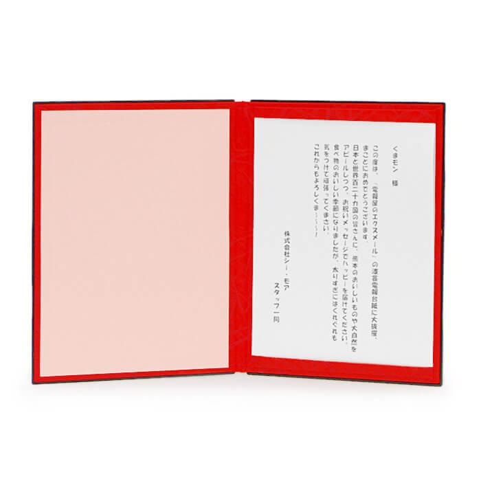 お祝い電報 漆芸電報 おめでとう くまモン 電報 祝電 文例 メッセージ 結婚 結婚式 結婚祝い 誕生日 叙勲 褒章 受章祝い 就任 還暦 うるし風 C173 電報屋のエクスメール Yahoo 店 通販 Yahoo ショッピング お祝い電報 漆芸電報 おめでとう くまモン 電報 祝電 文例 メッセージ 結婚 結婚式 結婚祝い 誕生日 叙勲 褒章 受章祝い 就任 還暦 うるし風 C173 電報屋のエクスメール Yahoo 店 通販 Yahoo ショッピング