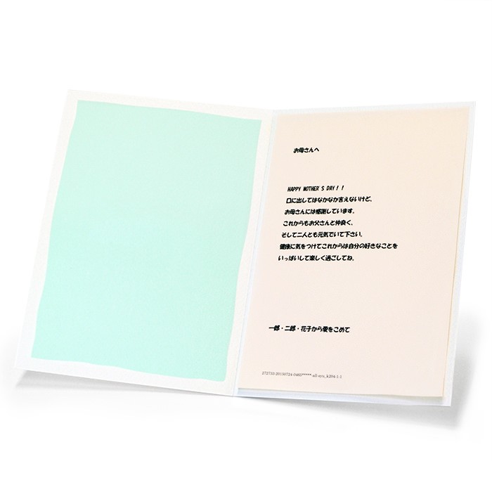 お祝い・一般電報 紙素材カード 「サンクスギビィング」 電報 祝電 文例 メッセージ ギフト 母の日 父の日 成人祝い 2026 ありがとう ギフト |  | 04