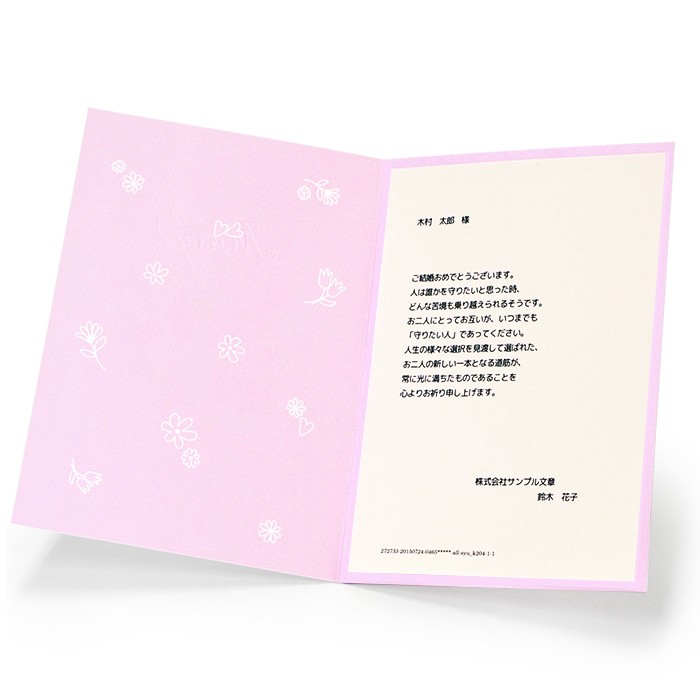 お祝い 一般電報 紙素材カード メリー 電報 祝電 文例 メッセージ お祝い 結婚 結婚式 結婚祝い 誕生日 叙勲 褒章 受章祝い C4 電報屋のエクスメール Yahoo 店 通販 Yahoo ショッピング お祝い 一般電報 紙素材カード メリー 電報 祝電 文例 メッセージ お祝い 結婚 結婚式 結婚祝い 誕生日 叙勲 褒章 受章祝い C4 電報屋のエクスメール Yahoo 店 通販 Yahoo ショッピング