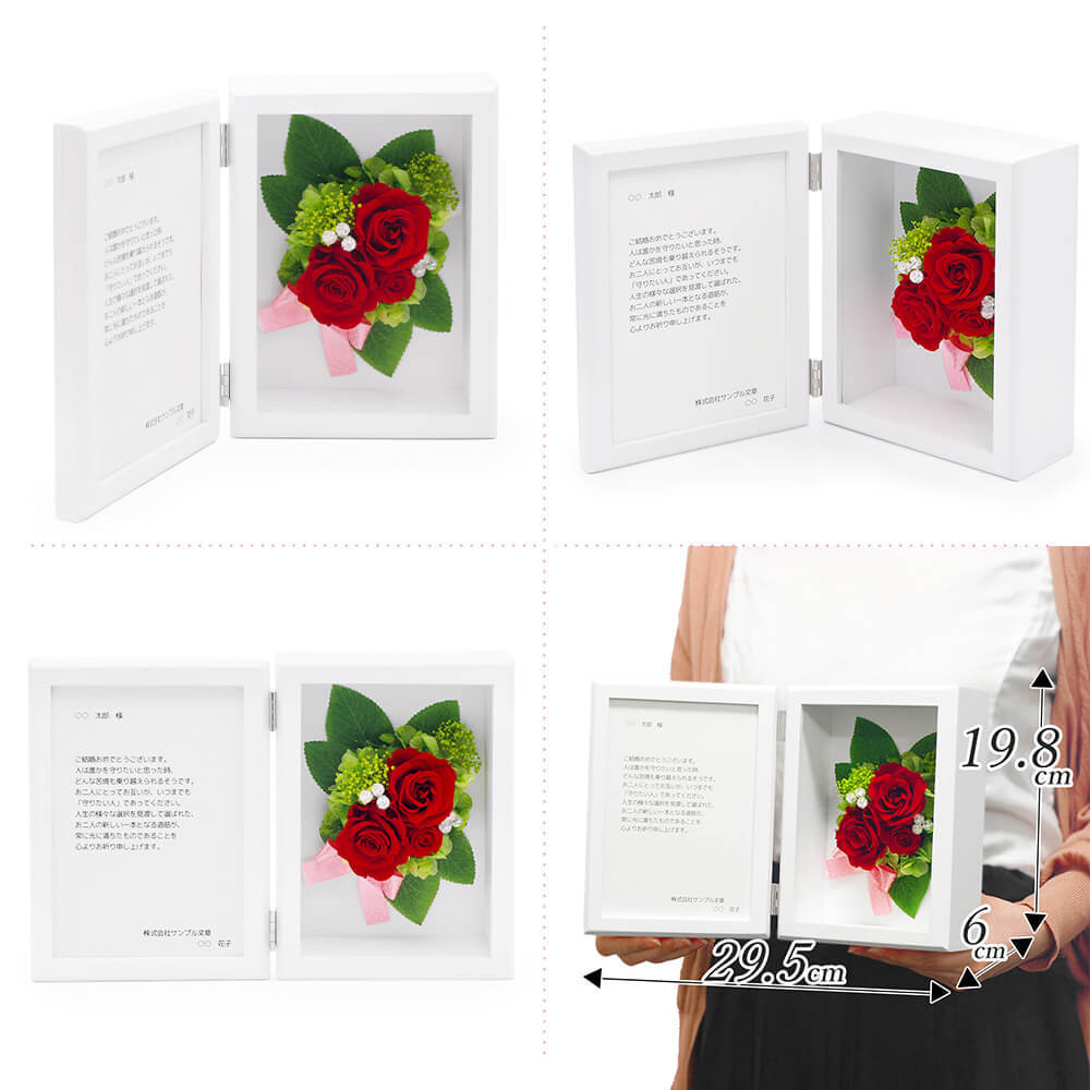 プリフォトフレーム電報 コンチェルト レッド お祝い プリザーブドフラワー 祝電 結婚式 メッセージ ギフト 誕生日 合格祝い 卒業式 卒園 入学祝い 長寿祝い |  | 01