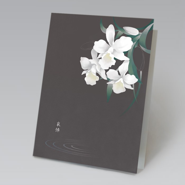 弔電 お悔やみ電報 リバティプリント電報 文例 あす楽 お彼岸 通夜 法要 初盆 新盆見舞い ジョセフィンズガーデン 告別式 葬式 即日発送 訃報 メッセージ 送料無料 お盆 家族葬 法事 お悔やみ 喪中見舞い 翌日配送 電報 葬儀 弔電 お悔やみ電報 リバティプリント電報 文例 あす楽 お彼岸 通夜 法要 初盆 新盆見舞い ジョセフィンズガーデン 告別式 葬式 即日発送 訃報 メッセージ 送料無料 お盆 家族葬 法事 お悔やみ 喪中見舞い 翌日配送 電報 葬儀