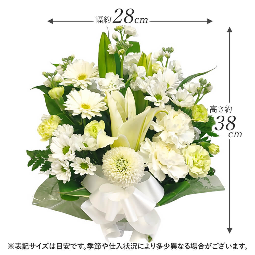お供え花、仏花、法事、ホワイトカラー 供花 「お供えアレンジ・リスペクト 」 (電報なし) お供え花 フラワー