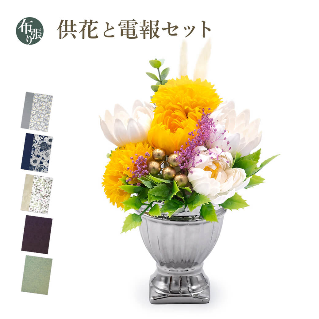 楽天市場】【押し花 レジン封入】押し花 ミニ ひまわり 素材 ドライ