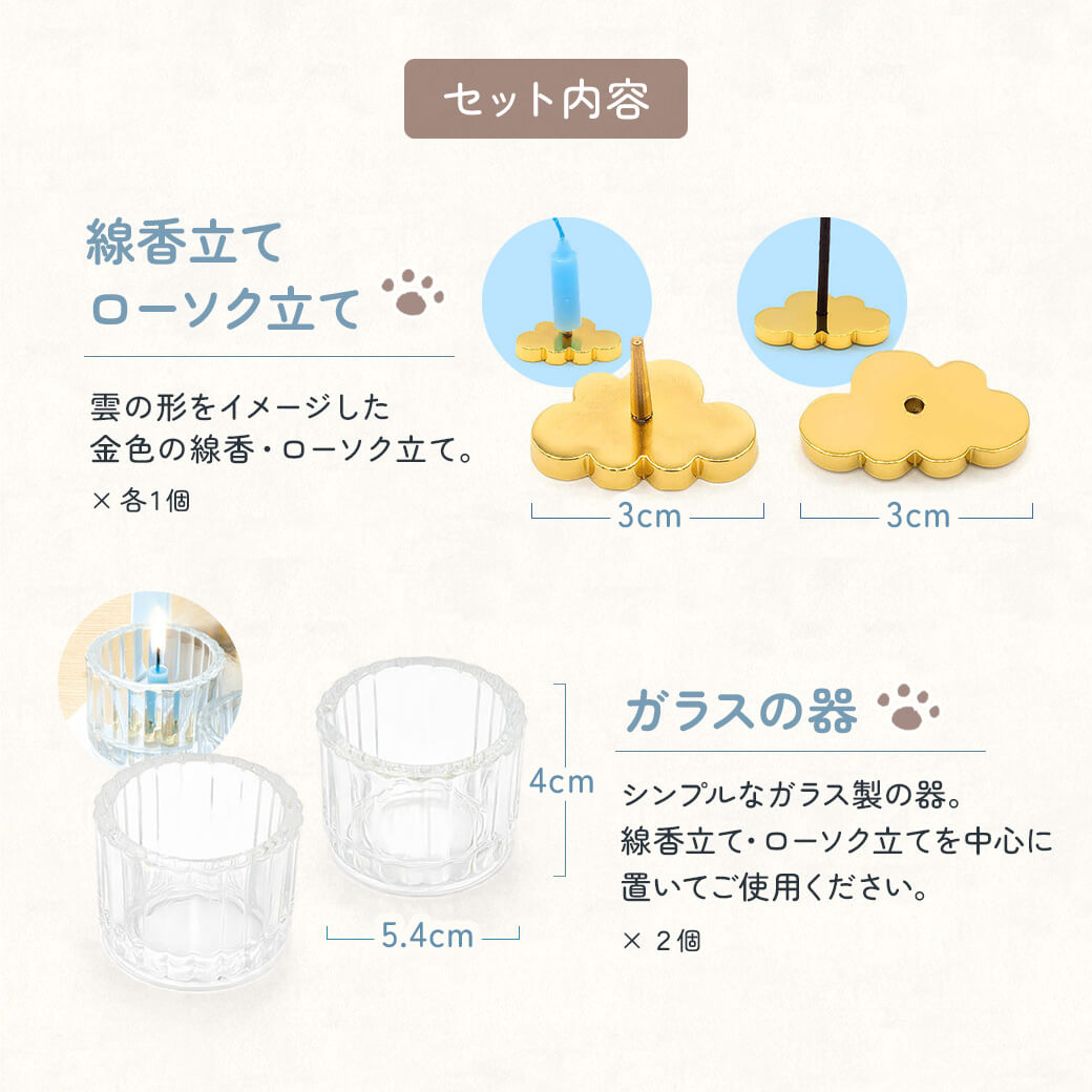 ペット供養 お供え 「虹のかなた メモリアルギ...の詳細画像3