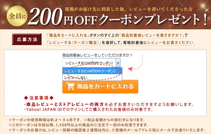 「煙の少ない京線香　四季のお線香」布張りカード電報セット リバティ 弔電 葬儀 お悔やみ お供え 香彩堂 進物 贈答用 ギフト お彼岸 お盆 初盆 新盆見舞い｜exmail｜22