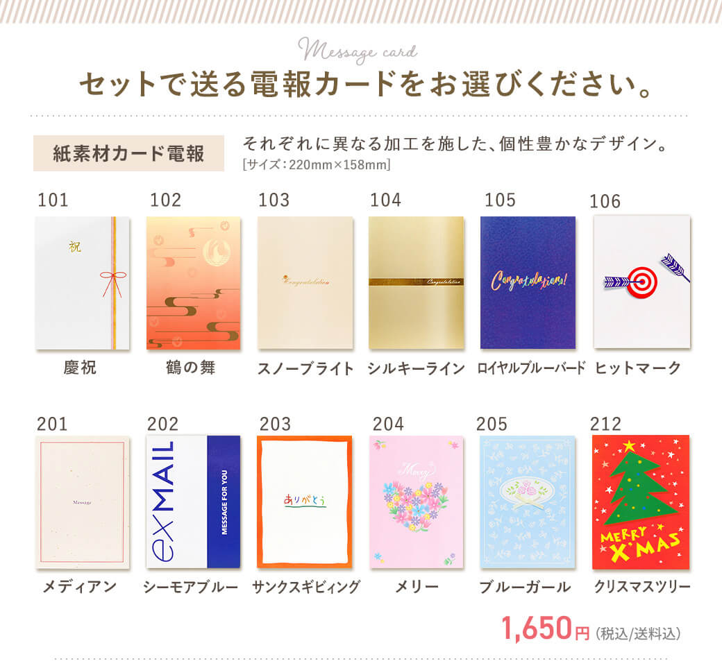 祝電 誕生日 ぬいぐるみ電報 「だるまスヌーピー　小」と電報セット お祝い ギフト 結婚式 結婚祝い 母の日 2025 叙勲 受章祝い 当選 合格 お祝い グッズ 犬 | SNOOPY | 08