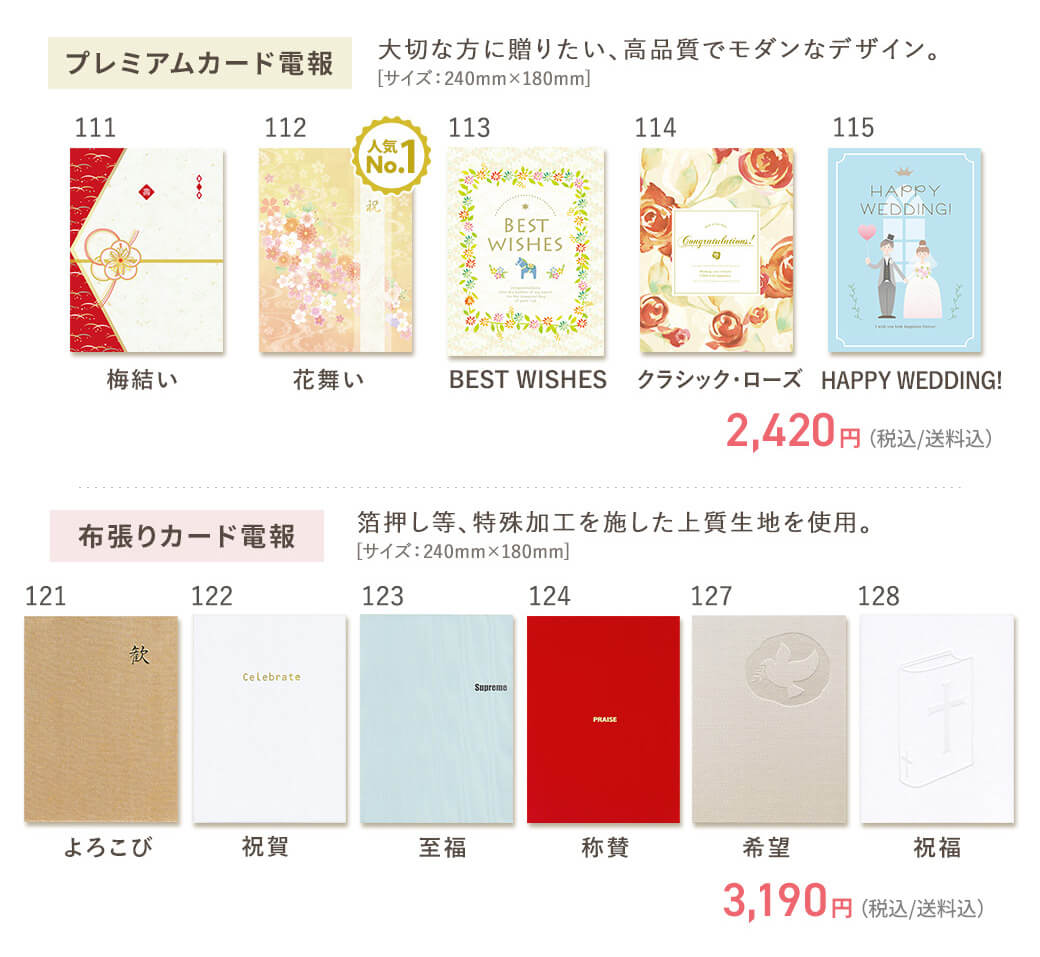 祝電 誕生日 ぬいぐるみ電報 「だるまスヌーピー　小」と電報セット お祝い ギフト 結婚式 結婚祝い 母の日 2025 叙勲 受章祝い 当選 合格 お祝い グッズ 犬 | SNOOPY | 09