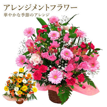 華やかな季節のアレンジ