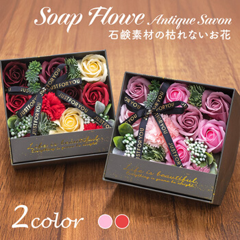 アンティーク シャボンスタンドBOX