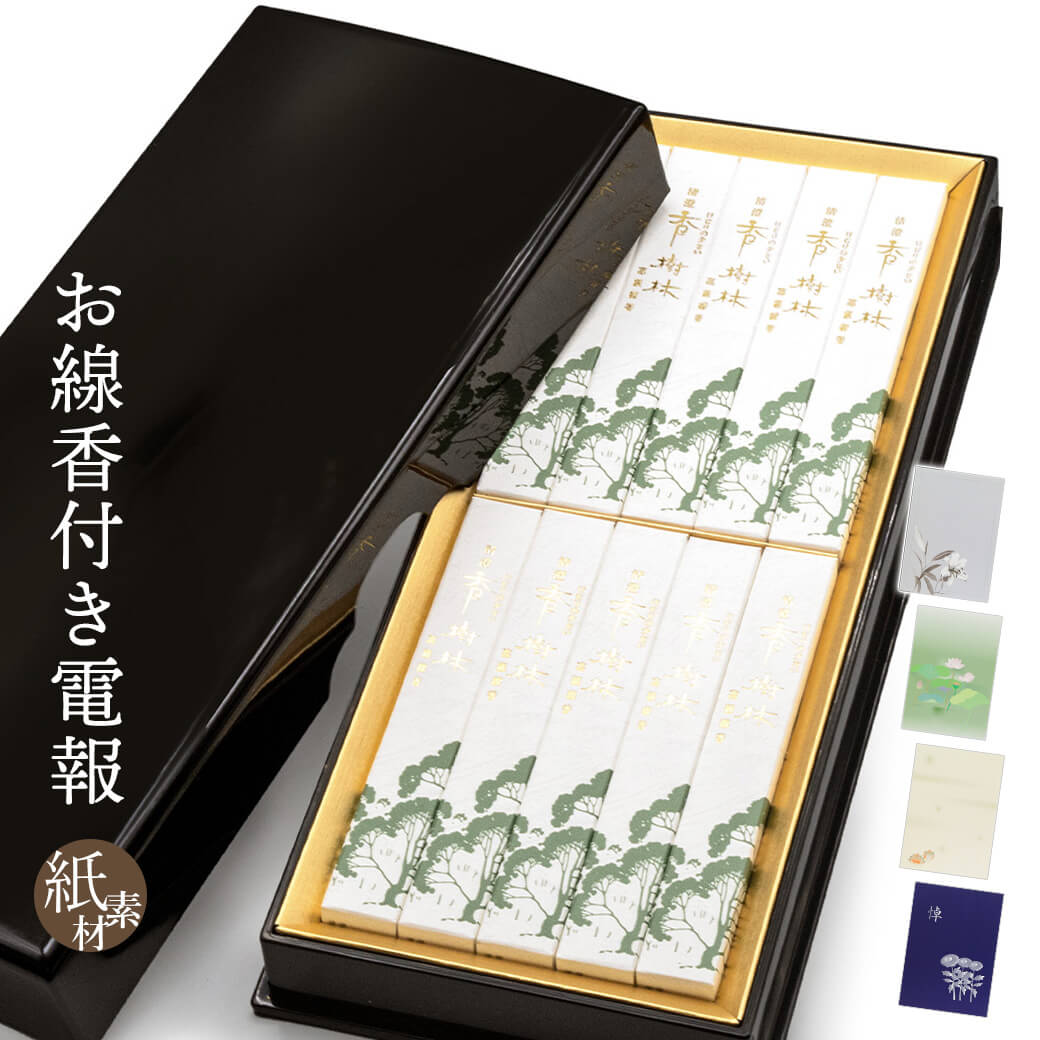 アンティーク ✛✙クロス連続モチーフ✜✚ クロシェレース 手編み