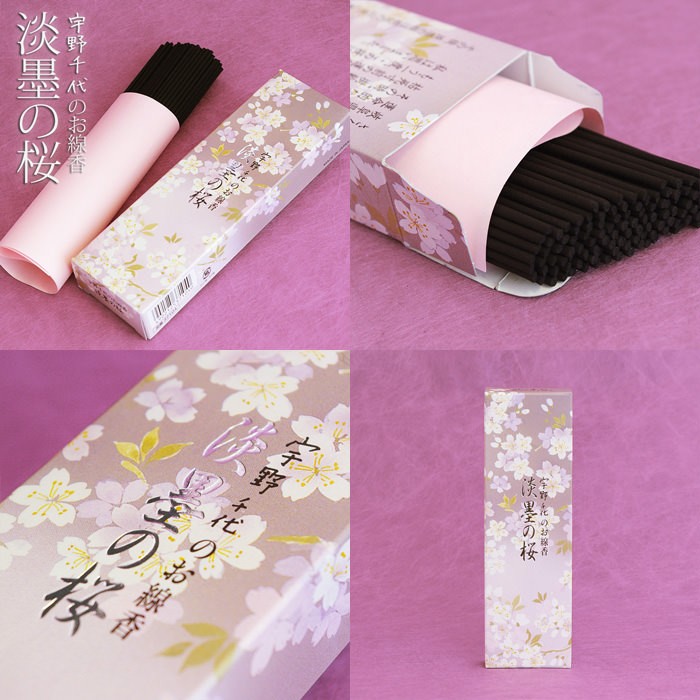 日本香堂 「宇野千代のお線香 淡墨の桜」