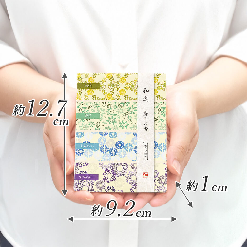 線香「和遊」のサイズ感