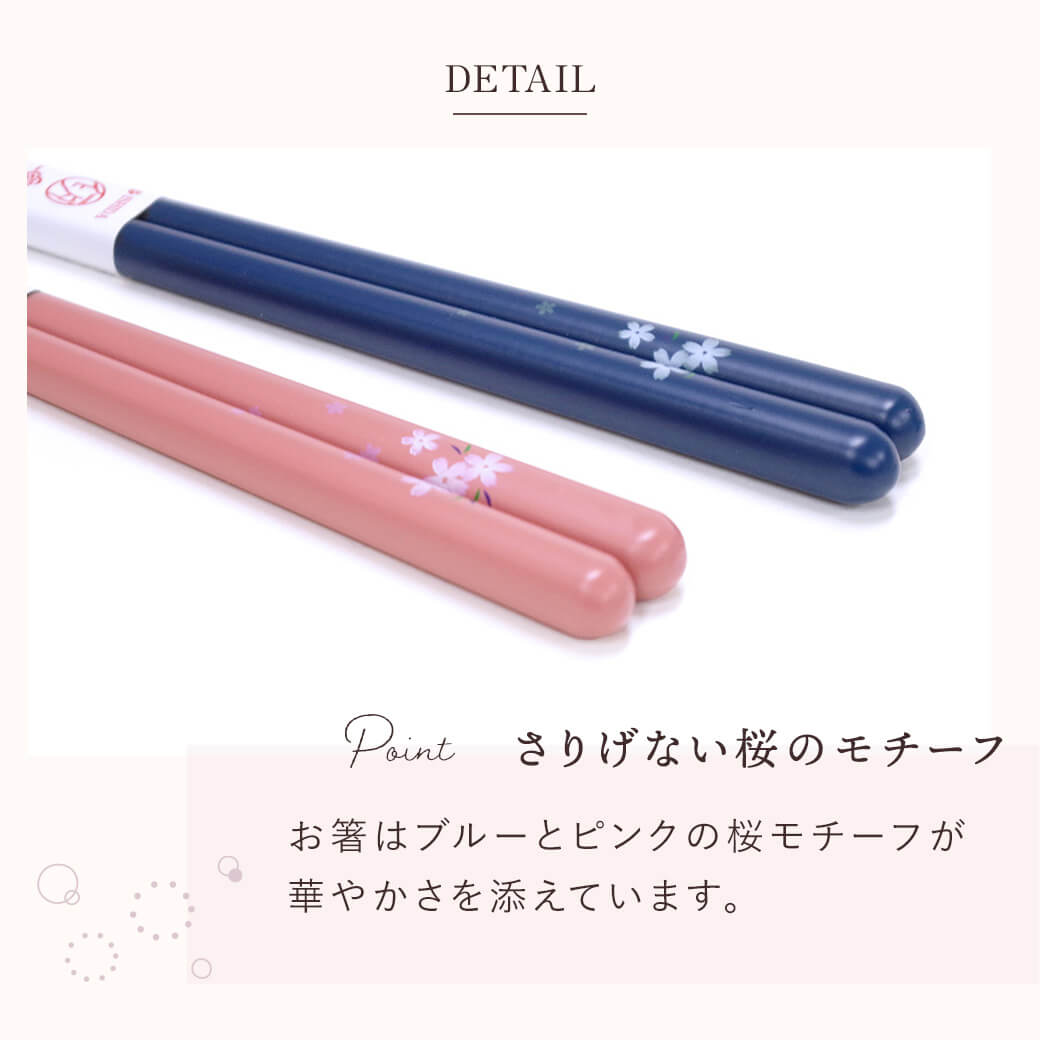 木製 箸 食洗機対応 みよし漆器本舗 青ピンク　お箸セット 23cm 日本 かわいい おしゃれ 21cm バーベキュー・調理用品