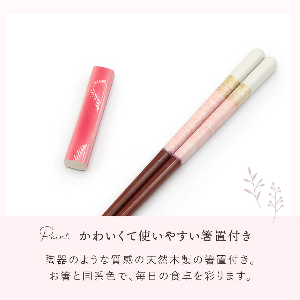 祝電 母の日 ギフト お箸「桐箱 箸置付 ペアミント ピンク」布張りカード電報セット リバティ お祝い プレゼント おはし お母さん 母親 お礼 カーネーション |  | 04