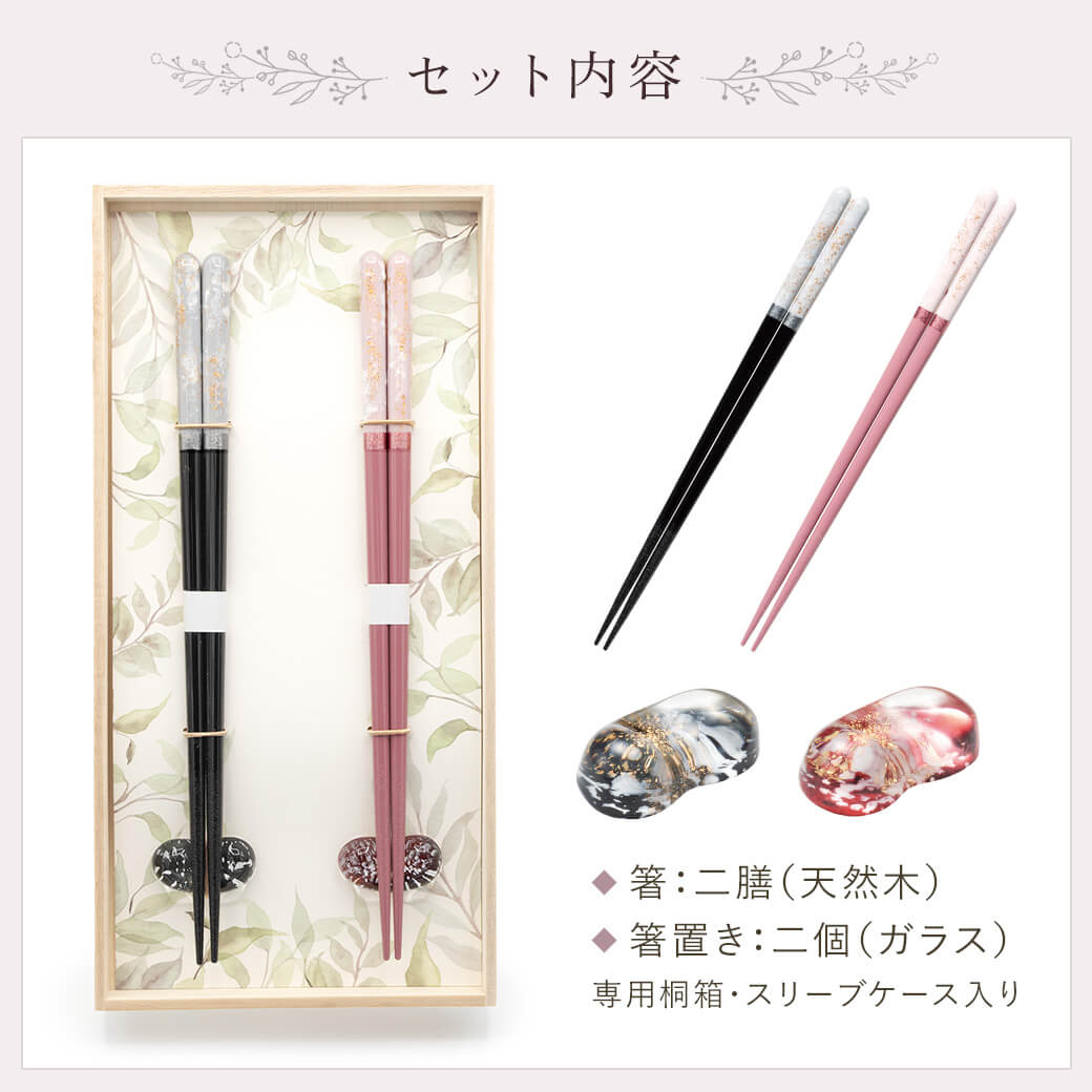 お箸 ギフト「桐箱 箸置付 夫婦箸 ロッシュ」お祝い プレゼント おはし 日本製 ペアセット 若狭塗 結婚祝い ペア箸 結婚記念日 新築祝い おしゃれ |  | 02