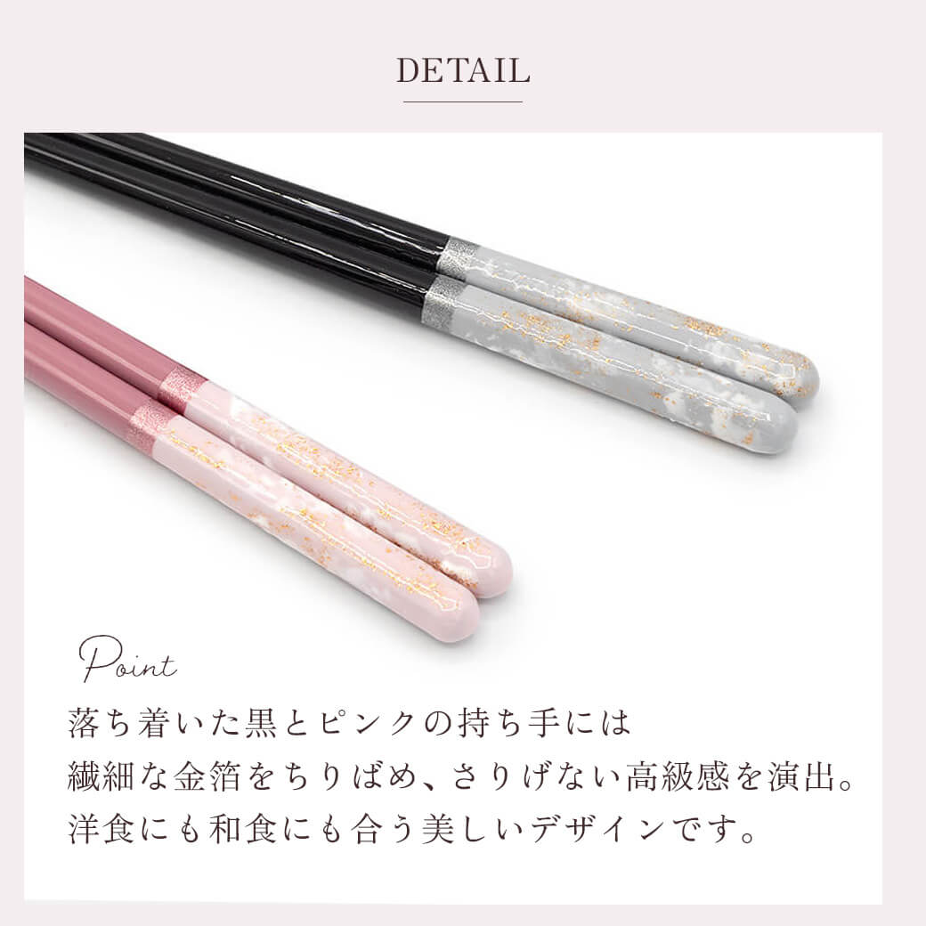 お箸 ギフト「桐箱 箸置付 夫婦箸 ロッシュ」お祝い プレゼント おはし 日本製 ペアセット 若狭塗 結婚祝い ペア箸 結婚記念日 新築祝い おしゃれ |  | 03