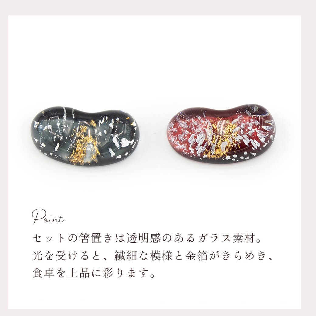 お箸 ギフト「桐箱 箸置付 夫婦箸 ロッシュ」お祝い プレゼント おはし 日本製 ペアセット 若狭塗 結婚祝い ペア箸 結婚記念日 新築祝い おしゃれ |  | 04