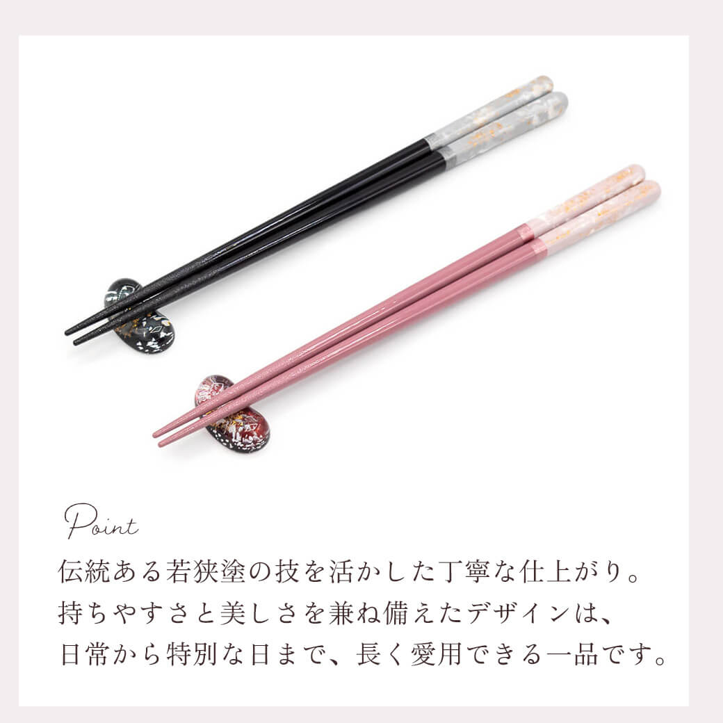 お箸 ギフト「桐箱 箸置付 夫婦箸 ロッシュ」お祝い プレゼント おはし 日本製 ペアセット 若狭塗 結婚祝い ペア箸 結婚記念日 新築祝い おしゃれ |  | 05
