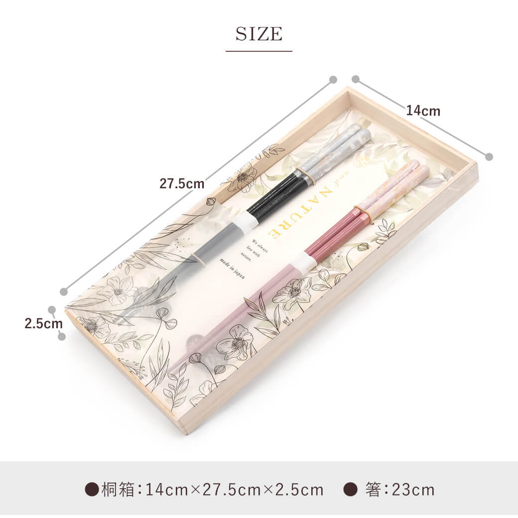 お箸 ギフト「桐箱 箸置付 夫婦箸 ロッシュ」お祝い プレゼント おはし 日本製 ペアセット 若狭塗 結婚祝い ペア箸 結婚記念日 新築祝い おしゃれ |  | 07