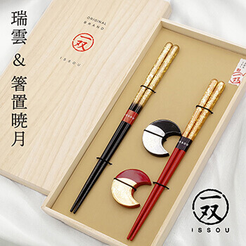 瑞雲＆箸置暁月２P