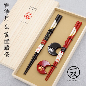 宵待月＆箸置華桜２P