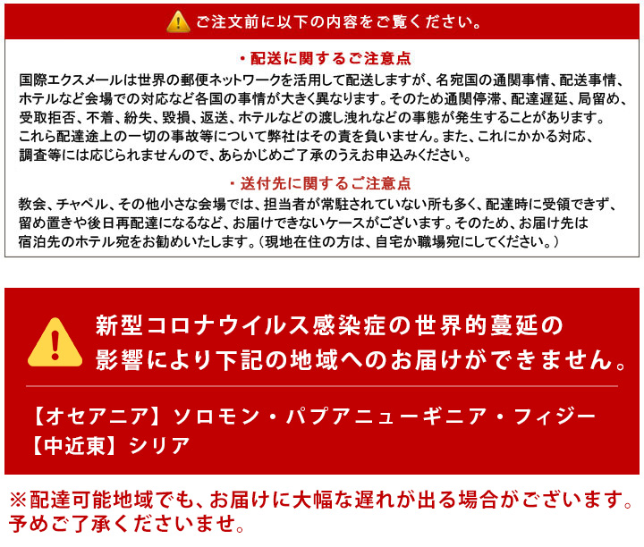 お祝い 国際電報 漆芸電報 フリージア 親愛 海外 オセアニア 中近東あて専用 海外電報 祝電 ギフト 結婚式 海外挙式 ビジネス うるし風 C172 Kaigai2a 電報屋のエクスメール Yahoo 店 通販 Yahoo ショッピング