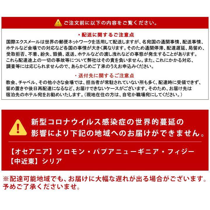 お祝い 国際電報 漆芸電報 フリージア 親愛 海外 オセアニア 中近東あて専用 海外電報 祝電 ギフト 結婚式 海外挙式 ビジネス うるし風 C172 Kaigai2a 電報屋のエクスメール Yahoo 店 通販 Yahoo ショッピング お祝い 国際電報 漆芸電報 フリージア 親愛 海外 オセアニア 中近東あて専用 海外電報 祝電 ギフト 結婚式 海外挙式 ビジネス うるし風 C172 Kaigai2a 電報屋のエクスメール Yahoo 店 通販 Yahoo ショッピング