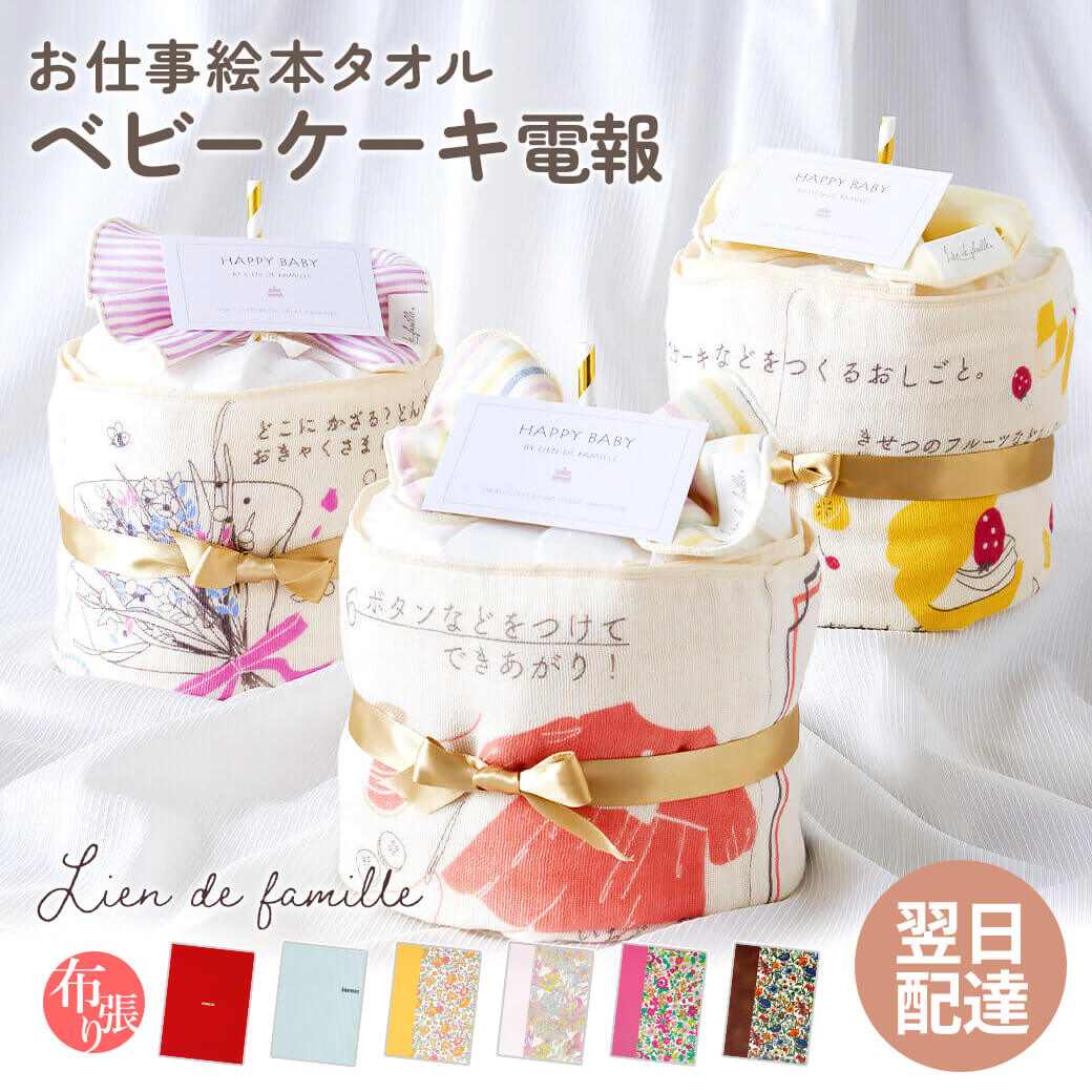 フェイラー FEILER ハイジ プティバス バスタオル ペールピンク【B品