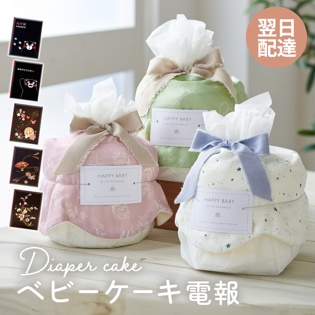 misha&puff ミシャアンドパフ 帽子 ボンネット 2-4y Misha & Puff