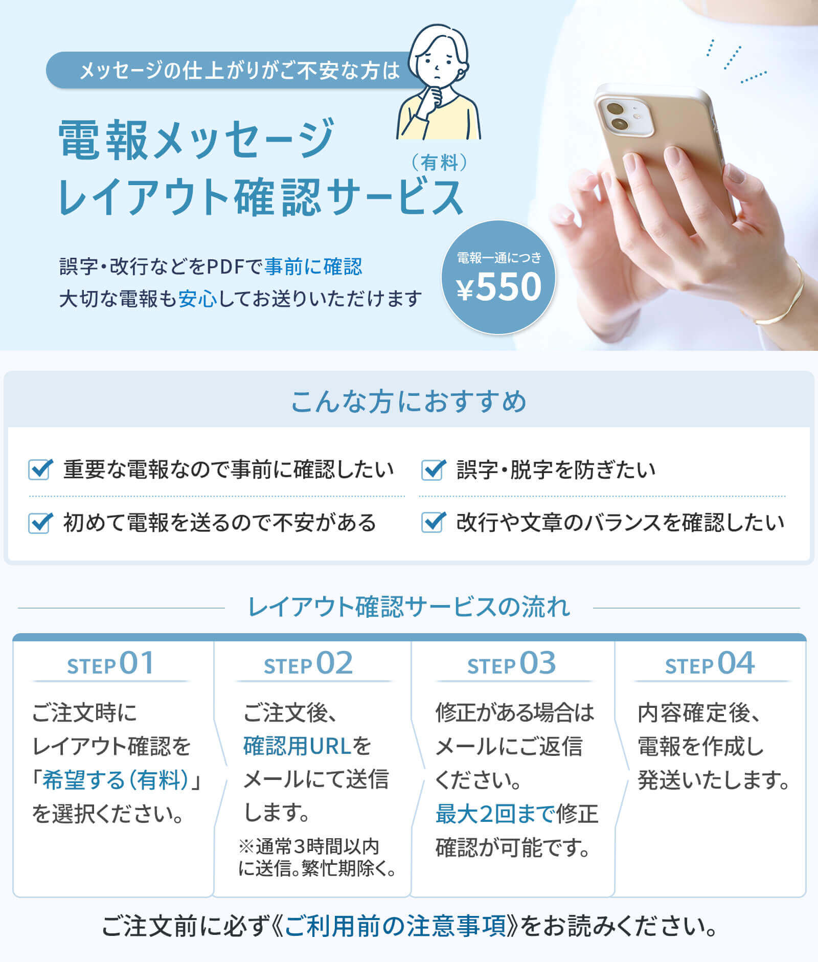 お祝い電報 紙素材カード 「鶴の舞」 電報 誕生日 祝電 結婚式 文例 メッセージ ギフト お祝い 結婚祝い 合格祝い 卒業式 卒園 入学祝い 還暦 長寿祝い |  | 12