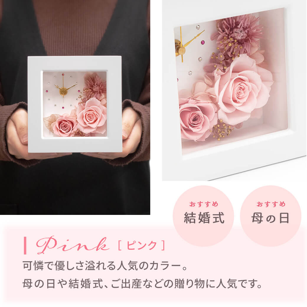 プリザーブドフラワー 「ブルーメント クロックフレーム」 (電報なし) お祝い 花 置き時計 壁掛け ギフト プレゼント 結婚式 誕生日 合格祝い 卒業式 |  | 05