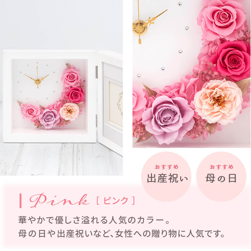 電報 誕生日 プリザーブドフラワー 「クレセントムーン クロックフォトフレーム」 漆芸電報セット 祝電 ギフト 花 時計 結婚式 誕生日 敬老の日 暑中見舞い |  | 02