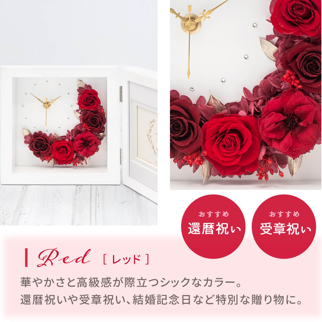 電報 誕生日 プリザーブドフラワー 「クレセントムーン クロックフォトフレーム」 漆芸電報セット 祝電 ギフト 花 時計 結婚式 誕生日 敬老の日 暑中見舞い |  | 06
