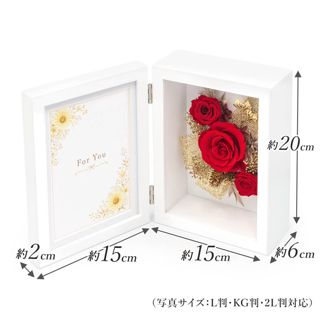 プリザーブドフラワー 「フォトフレーム コンチェルト レッド」 お祝い 写真立て ギフト プレゼント 結婚式 誕生日 長寿祝い 敬老の日 2026 暑中見舞い |  | 05