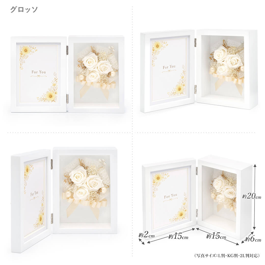 祝電 結婚式 プリザーブドフラワー 「フォトフレーム コンチェルト・グロッソ」 漆芸電報セット お祝い ギフト 花 バラ 誕生日 敬老の日 2026 暑中見舞い |  | 06