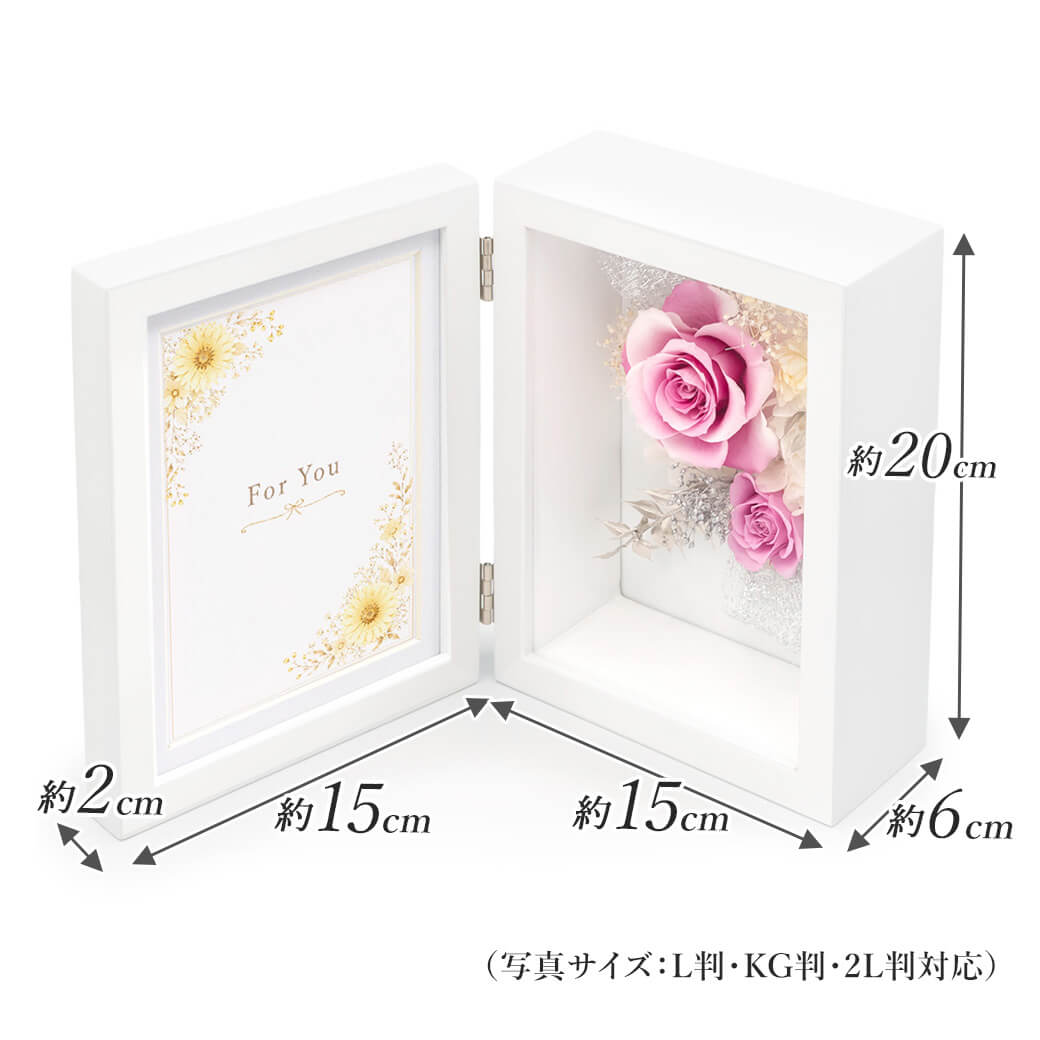 プリザーブドフラワー 「フォトフレーム コンチェルト ブライダルピンク」 お祝い 花 写真立て ギフト プレゼント 結婚式 誕生日 バラ 敬老の日 暑中見舞い |  | 05