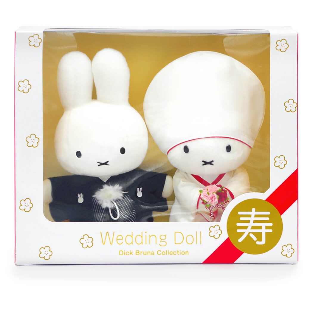 ぬいぐるみ「ミッフィー Brunaウェディングドール 和装」 (電報なし) うさぎ ブルーナ miffy 結婚式 結婚祝い 披露宴 ウェルカムドール  結婚記念日 かわいい : nuig-105 : 電報屋のエクスメール Yahoo!店 - 通販 - Yahoo!ショッピング